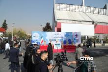 نمایشگاه ایران ژئو 