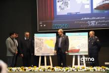 نمایشگاه ایران ژئو 