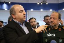 نمایشگاه ایران ژئو 