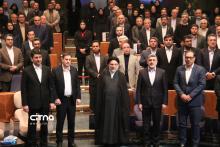 همایش فاوا سرمایه گذاری