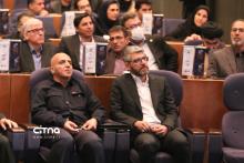 همایش فاوا سرمایه گذاری