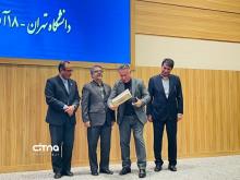 صنایع ارتباطی آوا