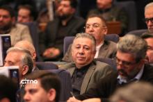 همایش فاوا سرمایه گذاری