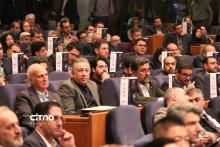 همایش فاوا سرمایه گذاری