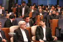 همایش فاوا سرمایه گذاری