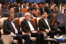 همایش فاوا سرمایه گذاری