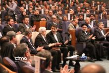 همایش فاوا سرمایه گذاری