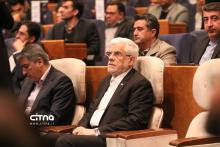 همایش فاوا سرمایه گذاری