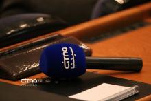 همایش فاوا سرمایه گذاری