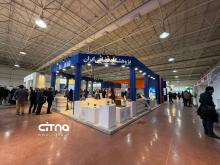 پژوهشگاه فضایی 