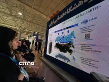 پژوهشگاه فضایی نمایشگاه