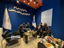 پژوهشگاه فضایی نمایشگاه