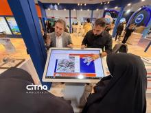 پژوهشگاه فضایی نمایشگاه