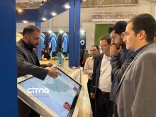 پژوهشگاه فضایی نمایشگاه