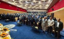 نمایشگاه ایران ژئو