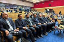 نمایشگاه ایران ژئو