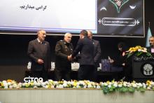 نمایشگاه ایران ژئو