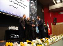 نمایشگاه ایران ژئو