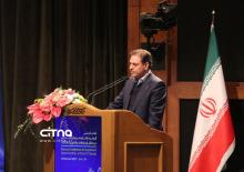 همایش فاوا سرمایه گذاری