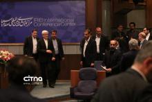 همایش فاوا سرمایه گذاری