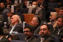 همایش فاوا سرمایه گذاری