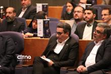 همایش فاوا سرمایه گذاری