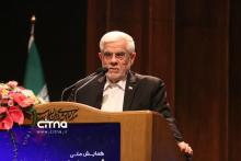 همایش فاوا سرمایه گذاری