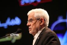 همایش فاوا سرمایه گذاری