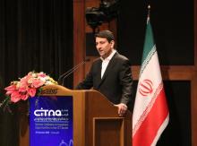 همایش فاوا سرمایه گذاری