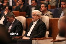 همایش فاوا سرمایه گذاری