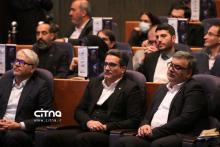 همایش فاوا سرمایه گذاری