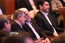 همایش فاوا سرمایه گذاری