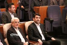 همایش فاوا سرمایه گذاری