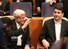 همایش فاوا سرمایه گذاری