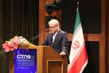 همایش فاوا سرمایه گذاری