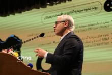 همایش فاوا سرمایه گذاری