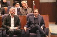 همایش فاوا سرمایه گذاری