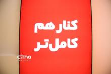 همراه اول دیجی کالا