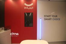 همراه اول دیجی کالا