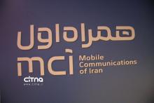 همراه اول دیجی کالا