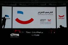 همراه اول دیجی کالا