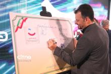 همراه اول دیجی کالا