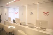 همراه اول دیجی کالا