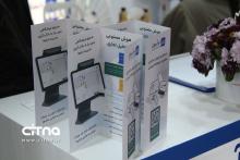 نمایشگاه ریتیل شو