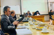 اقتصاد دیجیتال