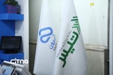 نمایشگاه ریتیل شو