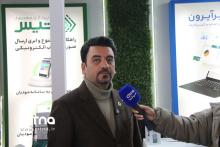 نمایشگاه ریتیل شو