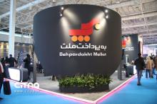 نمایشگاه ریتیل شو