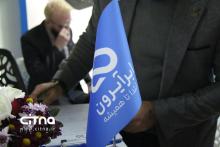 نمایشگاه ریتیل شو