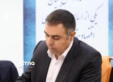 اقتصاد دیجیتال